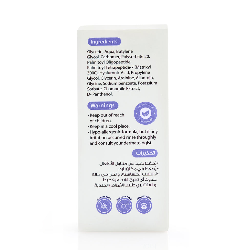 Matrixyl Serum Youth boosting technology Anti ageing 30ml