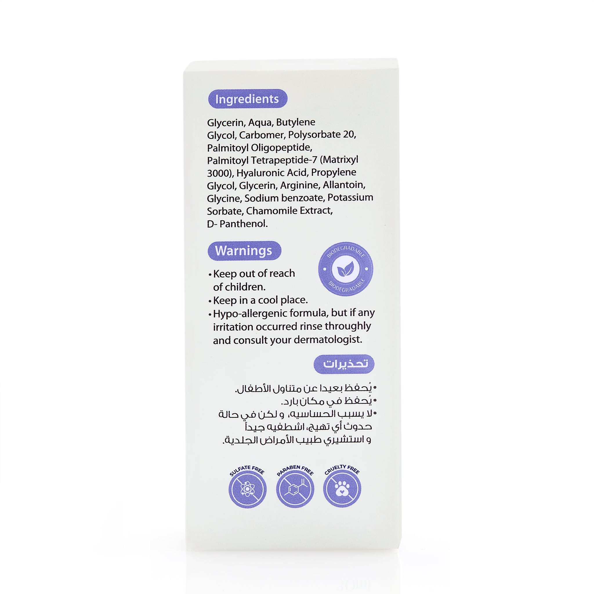 Matrixyl Serum Youth boosting technology Anti ageing 30ml