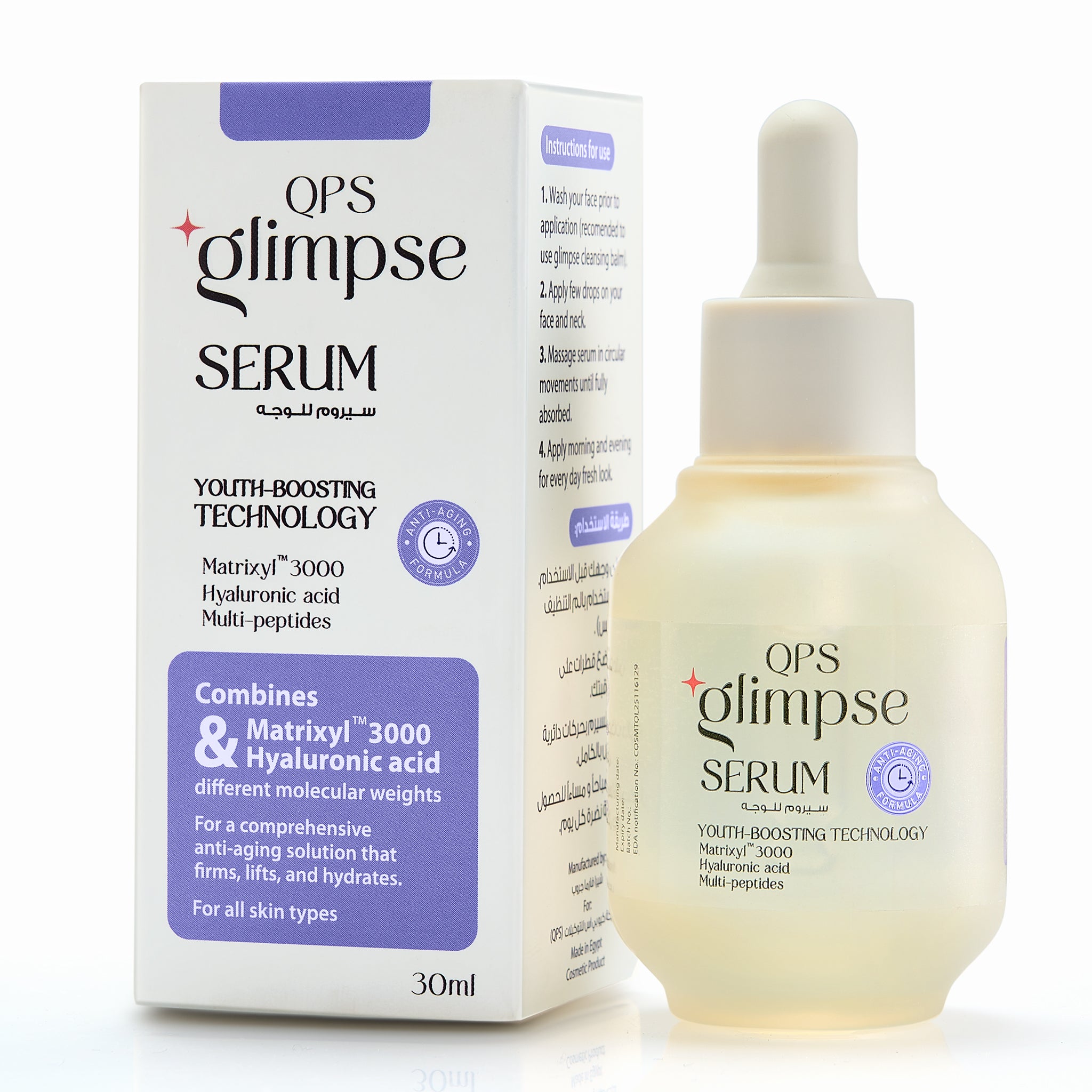 Matrixyl Serum Youth boosting technology Anti ageing 30ml