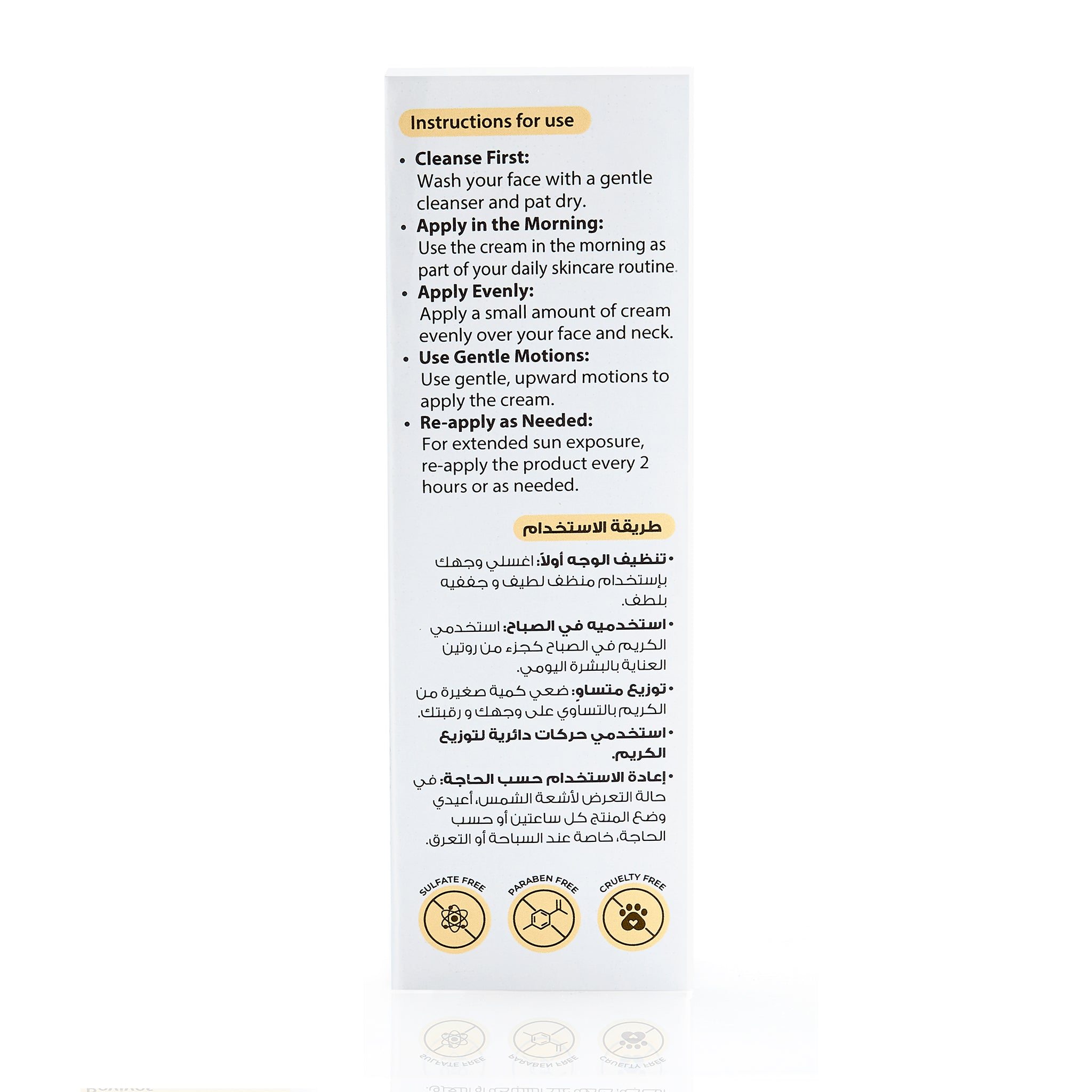 Day Cream SPF 15 Smart Triple Action- 50ml