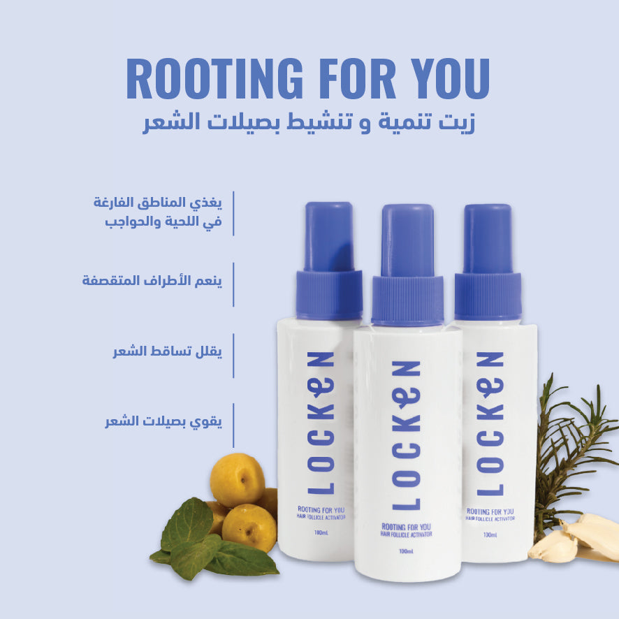 Locken Rooting for your Hair Follicle Activator