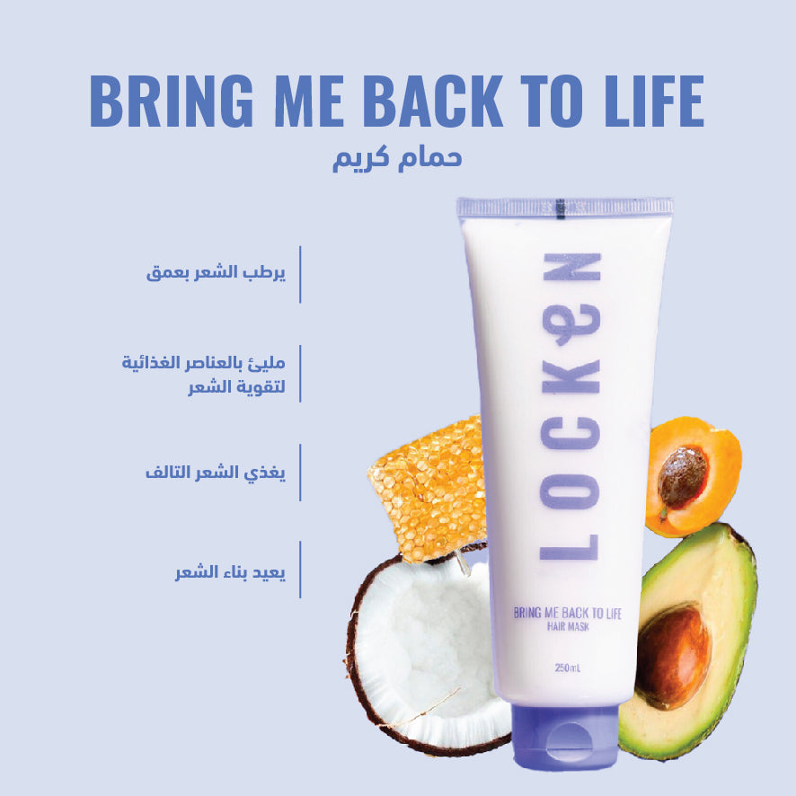 Locken Bring me Back to Life Hair Mask