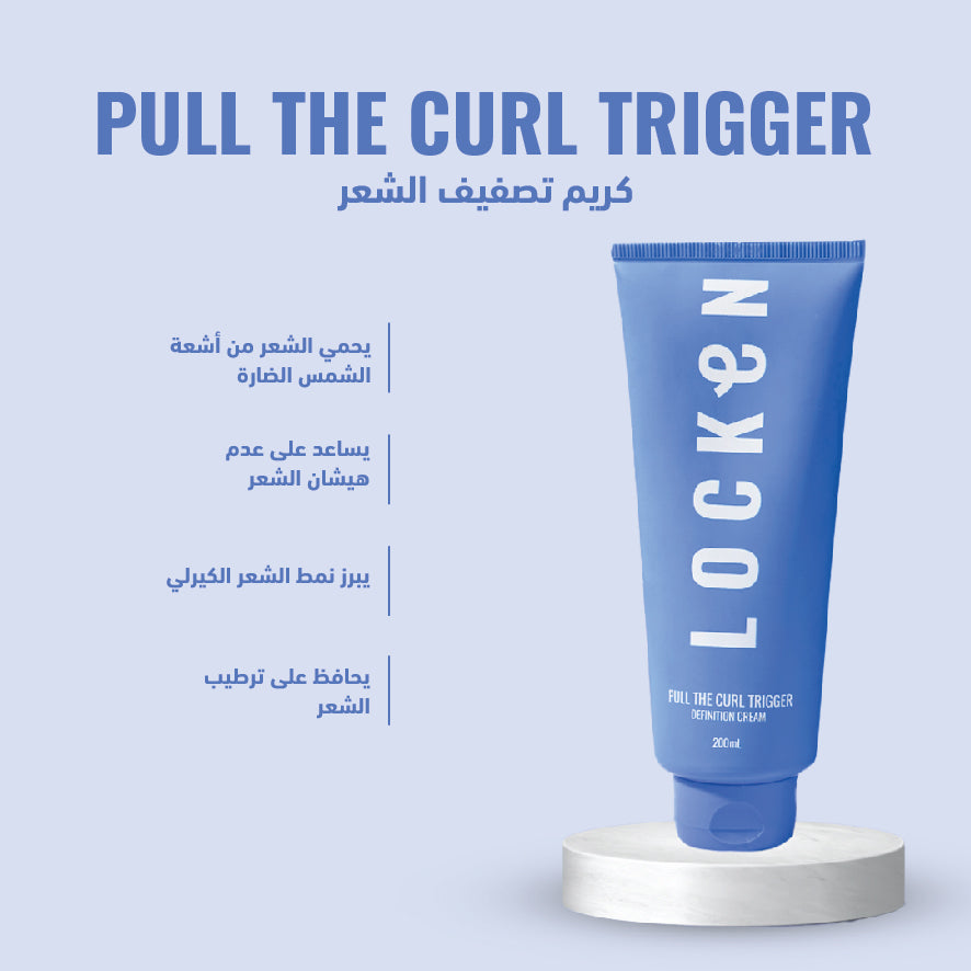 Locken Pull the Curl Trigger Definition Cream