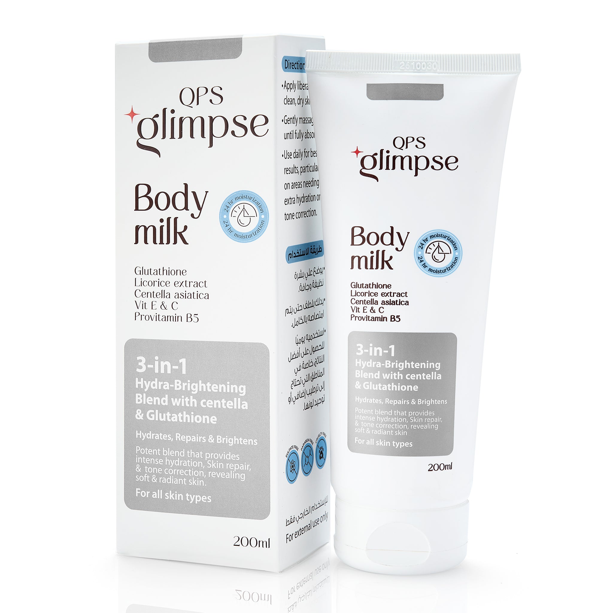 Body Milk 3 in 1 Hydra brightening blend 200ml