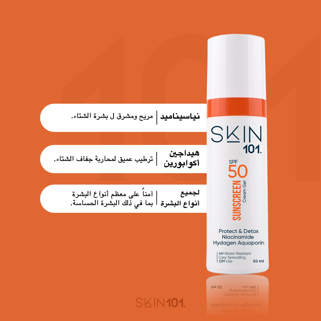 SKIN101 Sunscreen Cream Gel SPF50