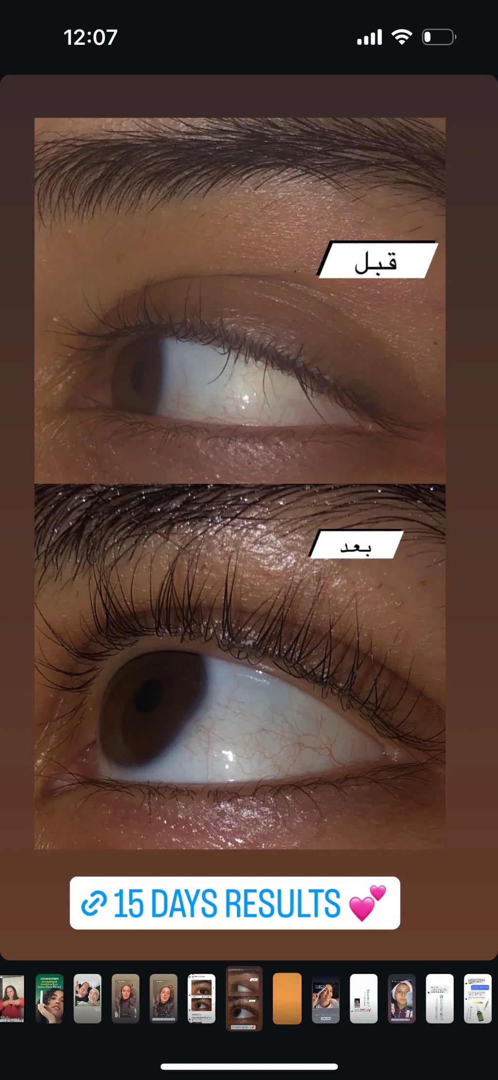 Raw African Follicle Booster Eyelash Edition