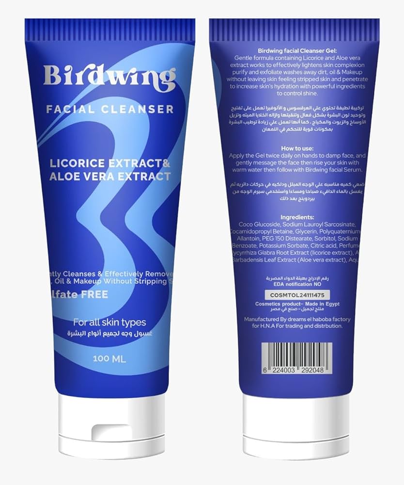 Facial Cleanser GEL- 100ML