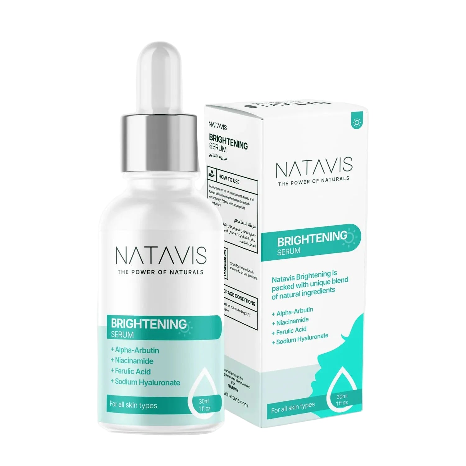 Natavis Brightening Serum