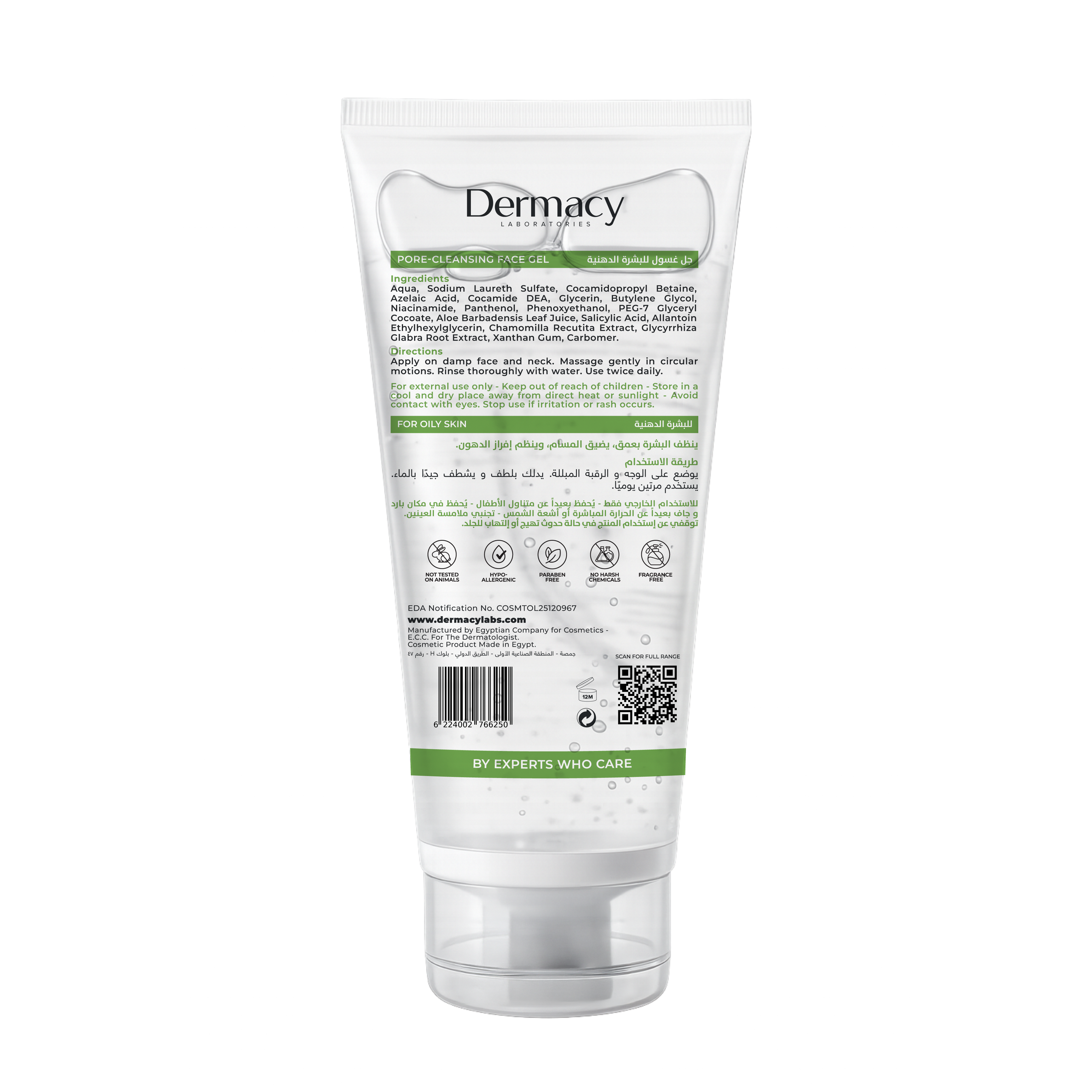 Dermacy Pore-Cleansing Acne Face Gel (200ml)