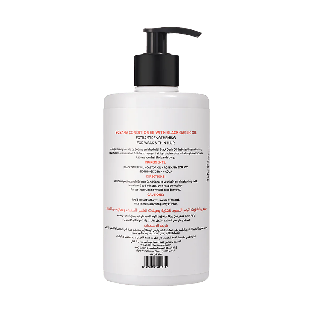 Bobana conditioner black garlic oil 400ml