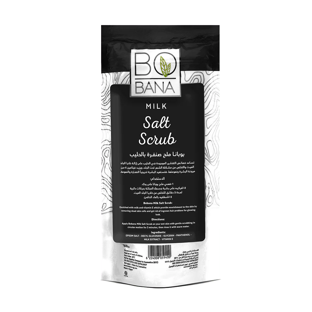Bobana Milk Spa Salt, 300gm