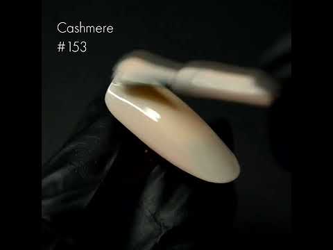 kinetics Shield #153 CASHMERE