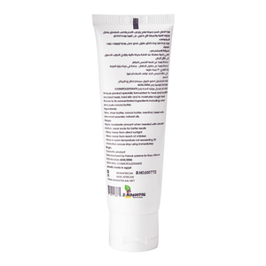 Raw African Miracle heel repair cream - Beauty Bounty