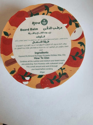 SAMRA Apple Cinnamon Beard Balm - Beauty Bounty