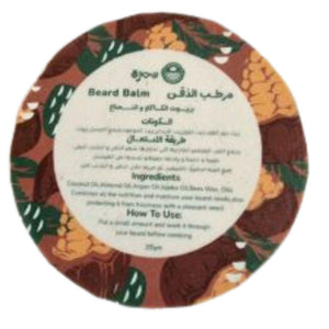 SAMRA Coco and mint Beard Balm - Beauty Bounty