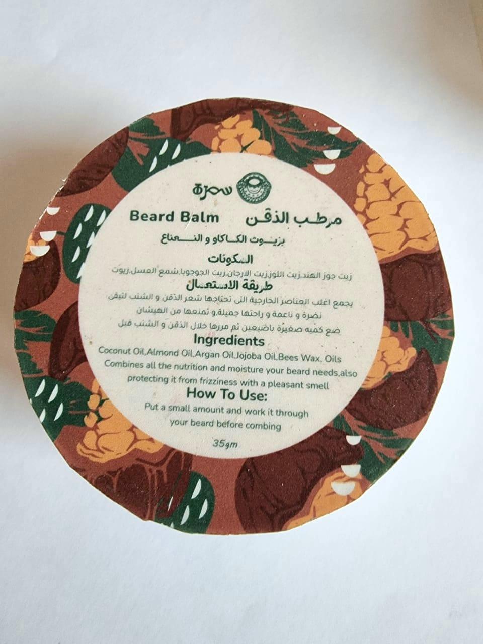 SAMRA Coco and mint Beard Balm - Beauty Bounty