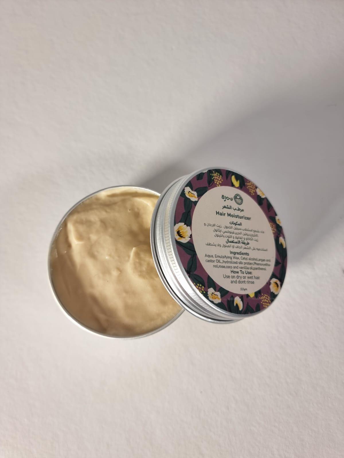 SAMRA Hair Leave in Moisturizer - Beauty Bounty