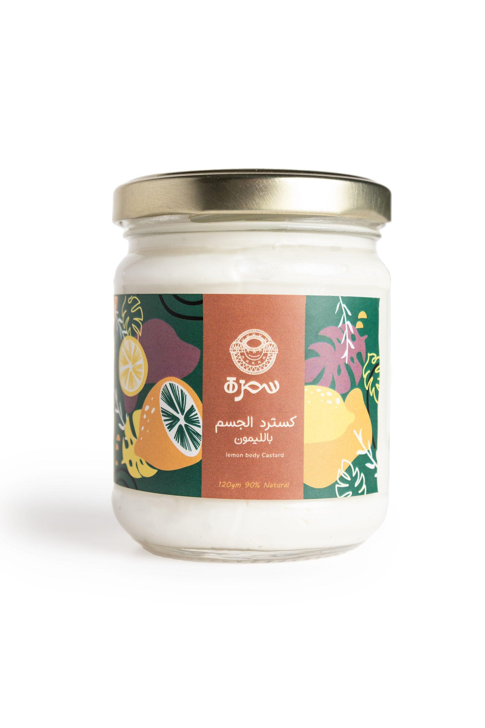 SAMRA Lemon body custard - Beauty Bounty