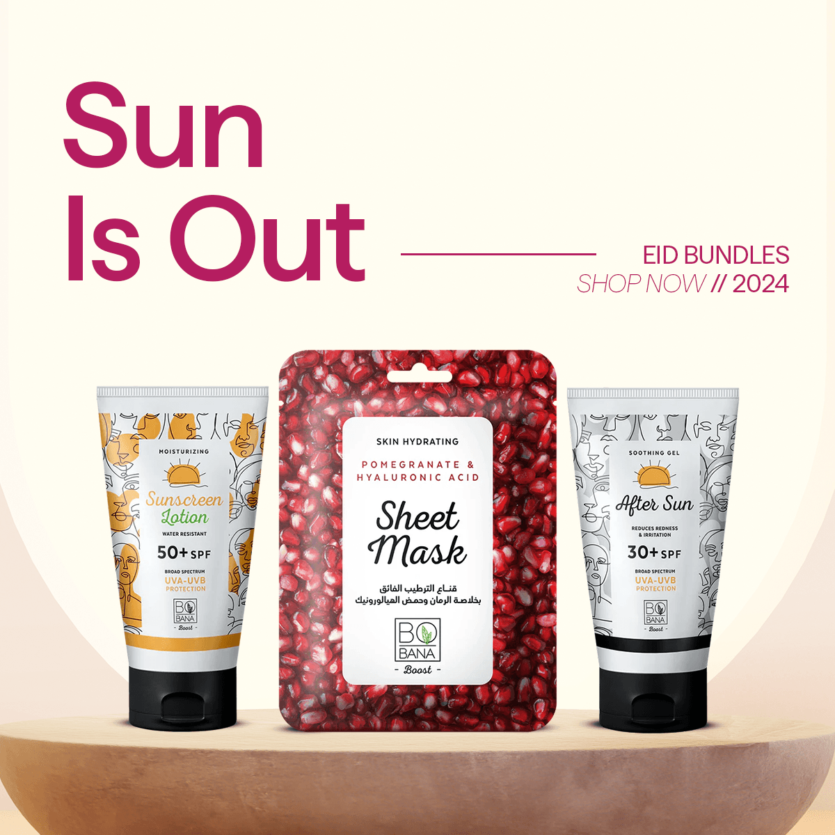 Sun is Out Bundle - Beauty Bounty