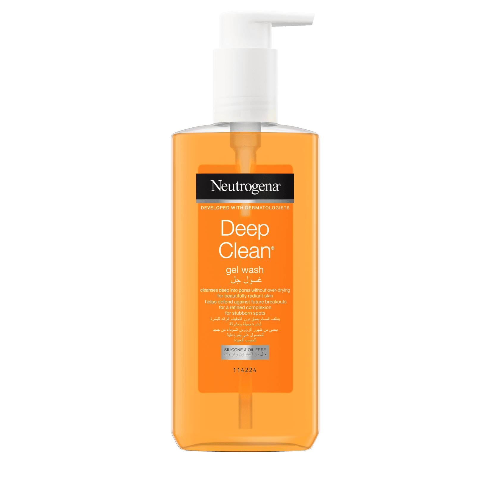 Neutrogena Deep Clean Gel Wash - Beauty Bounty