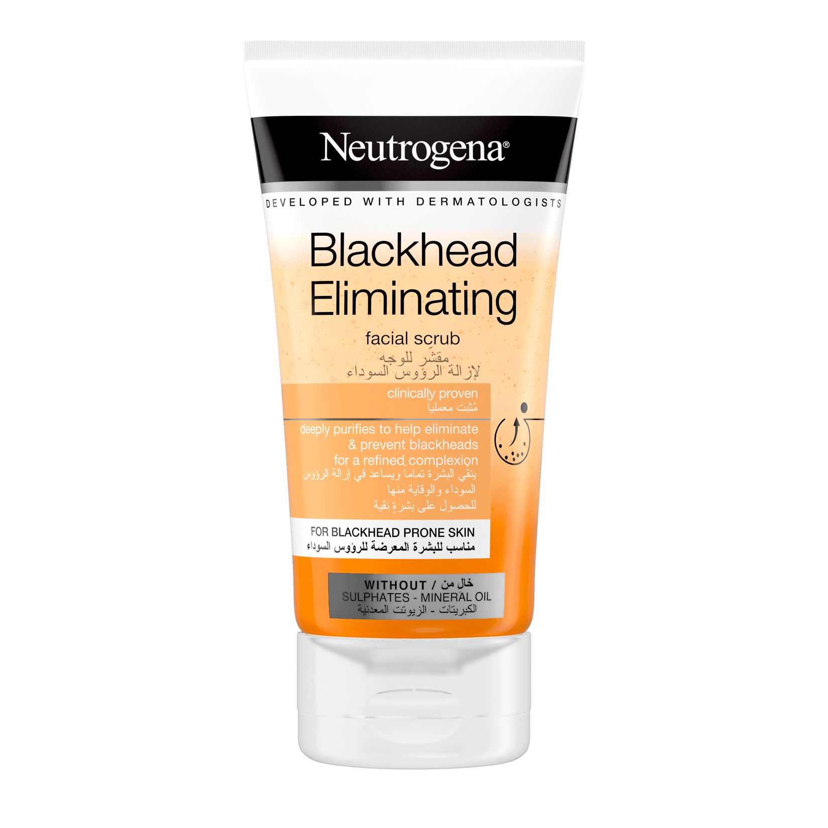 Neutrogena Visibly Clear - Blackhead Eliminating Daily Scrub - 150ml - Beauty Bounty